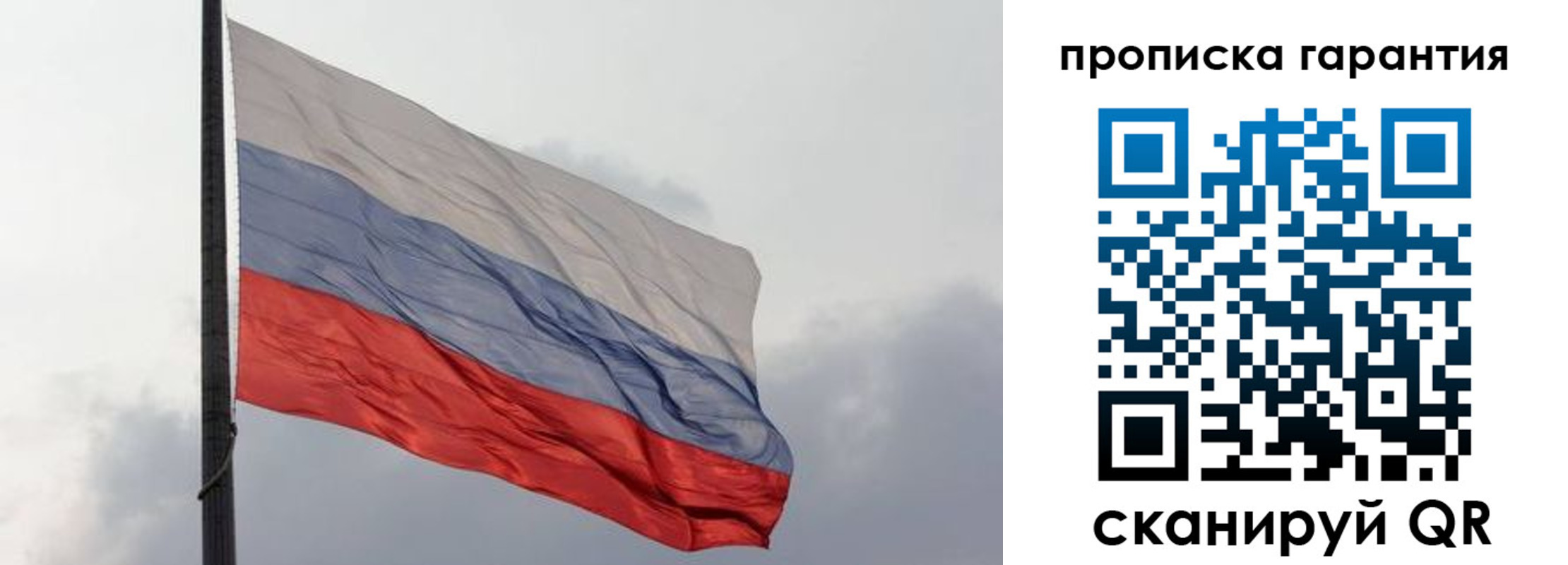 временная регистрация поиск в Грязях